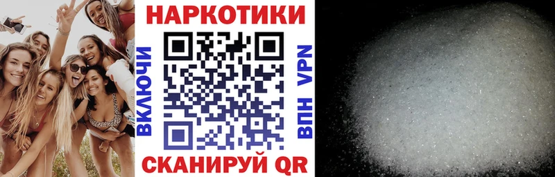 Как найти закладки Белоярский COCAIN Мефедрон A PVP АМФЕТАМИН МАРИХУАНА