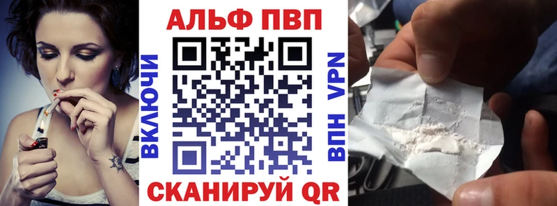 Alpha-PVP СК КРИС  Белоярский 