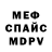 Alpha-PVP СК Stormy Sarth