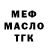 ТГК концентрат ZombieVikingGaming