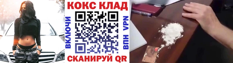 КОКАИН 98%  продажа наркотиков  KRAKEN онион  Белоярский 