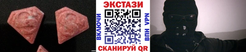 ЭКСТАЗИ 250 мг это формула Белоярский
