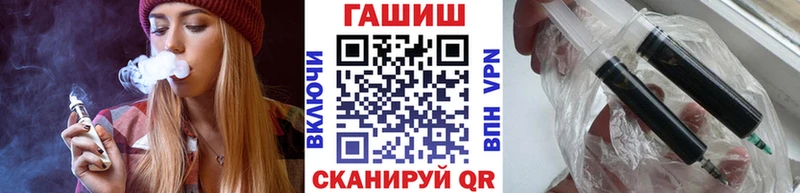 где купить   мега ссылки  ГАШ Ice-O-Lator  Белоярский 