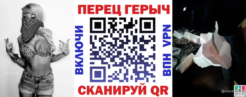 ГЕРОИН герыч  Белоярский 
