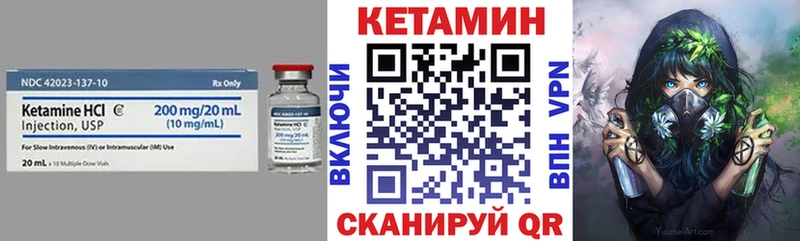 Кетамин VHQ  MEGA как войти  Белоярский 