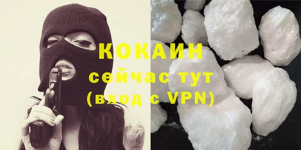 мефедрон мука Абаза