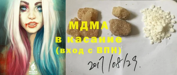 MESCALINE Алзамай