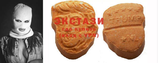спайс Алексин