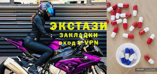 спайс Алексин