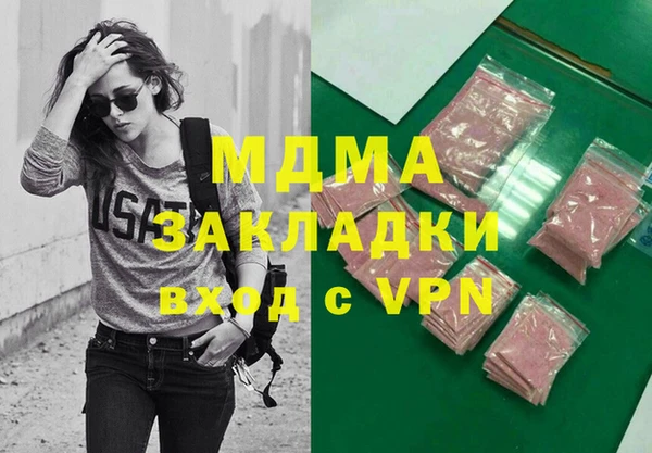 спайс Алексин