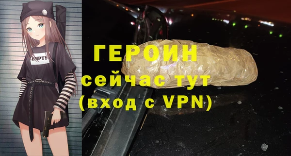винт Рославль