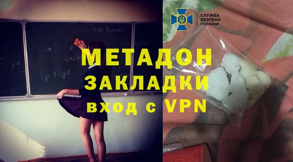 спайс Алексин