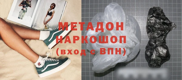 спайс Алексин
