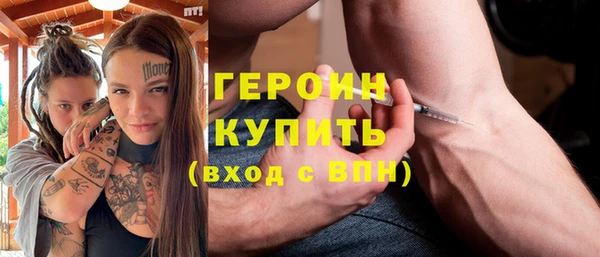 спайс Алексин