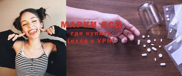спайс Алексин