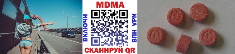 дарк нет формула  купить наркотик  Белоярский  MDMA VHQ 
