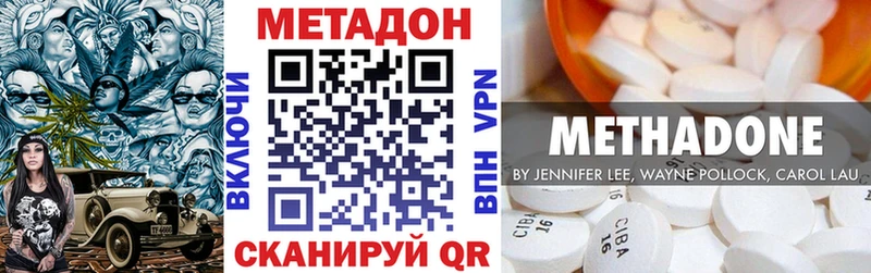 МЕТАДОН белоснежный Белоярский