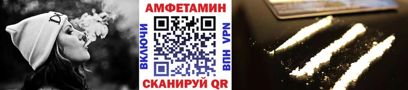 Первитин Methamphetamine Белоярский