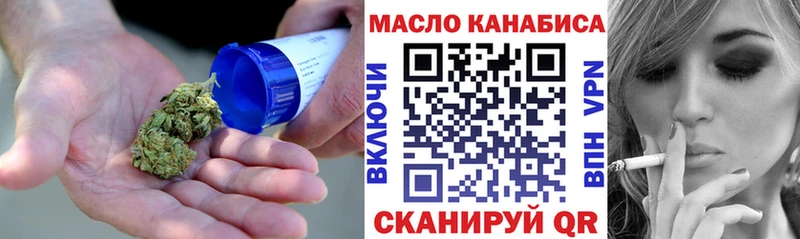 Дистиллят ТГК жижа  Белоярский 